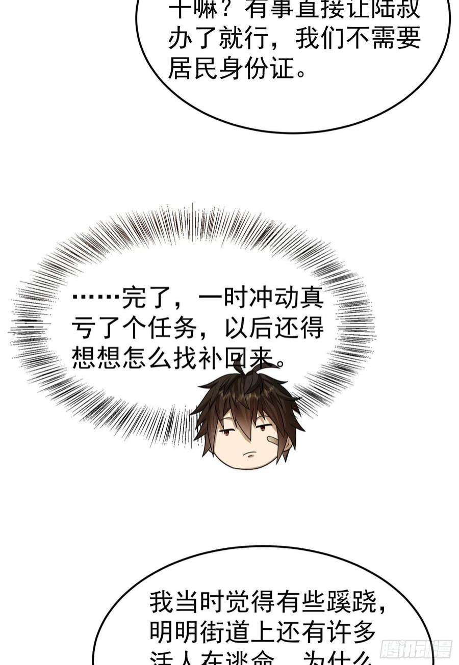 第一序列92 任务未完成
