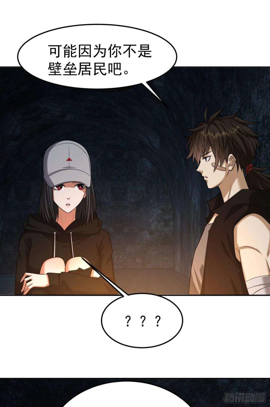 第一序列92 任务未完成