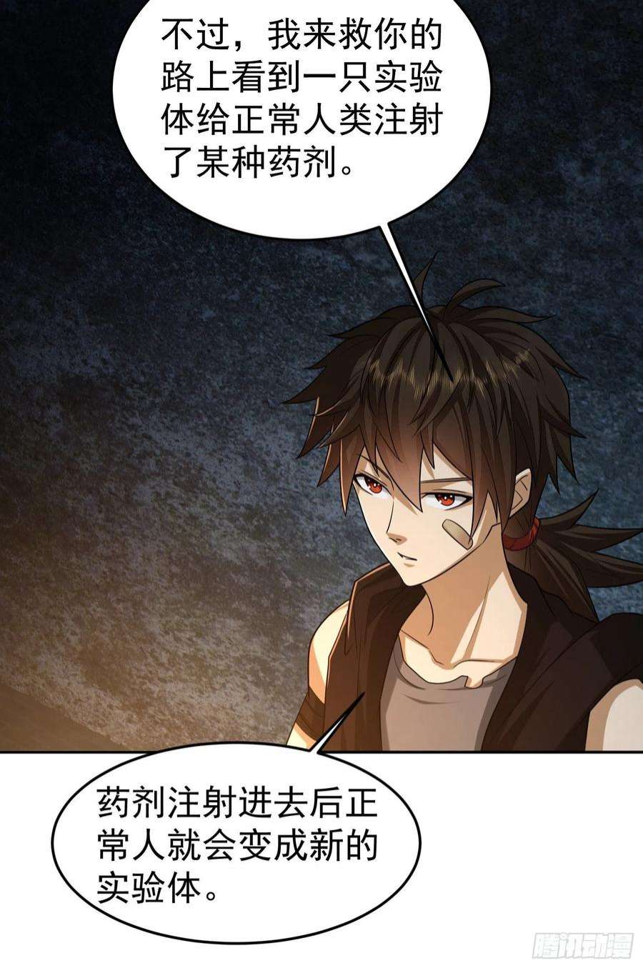 第一序列92 任务未完成