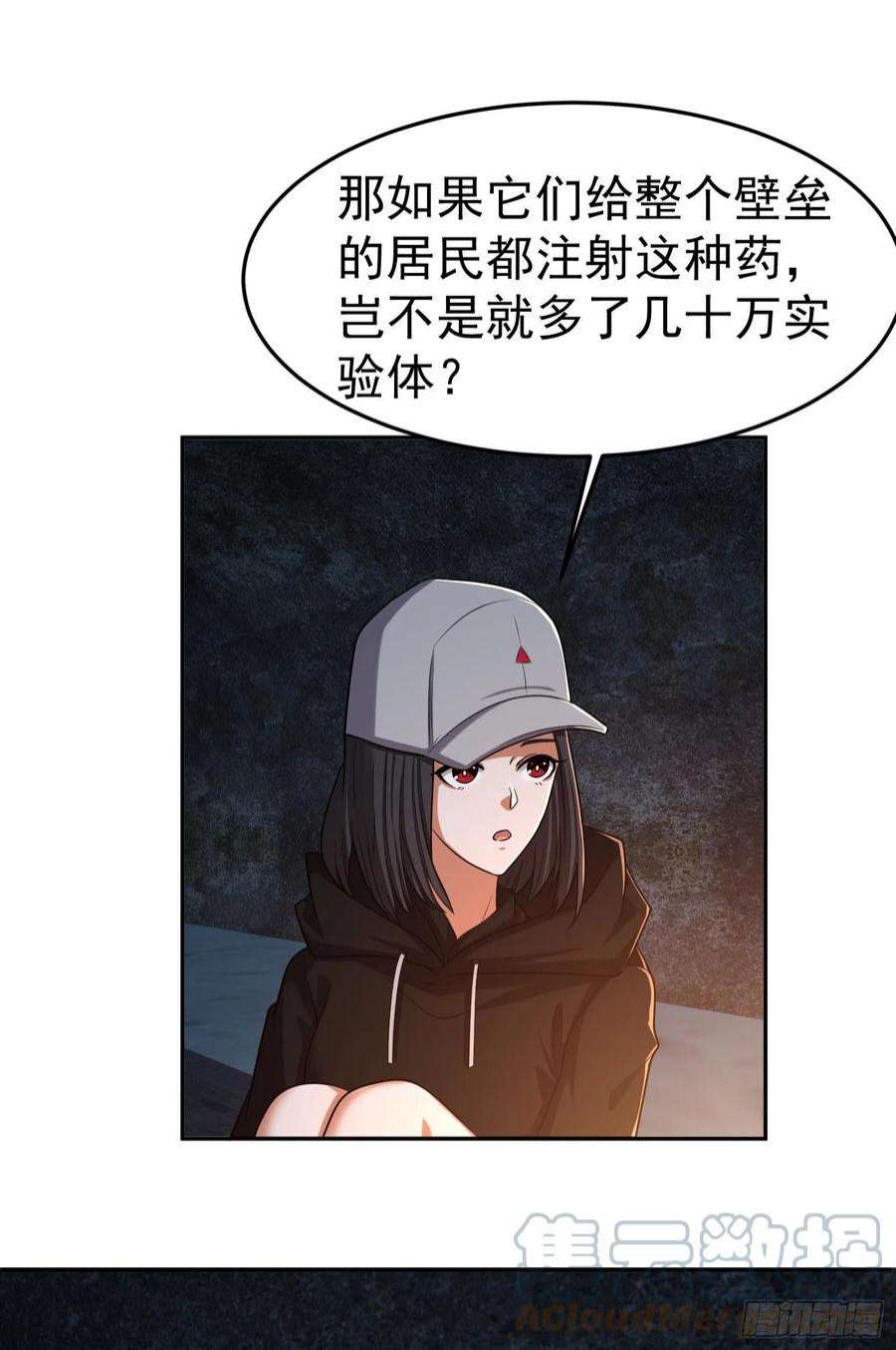 第一序列92 任务未完成