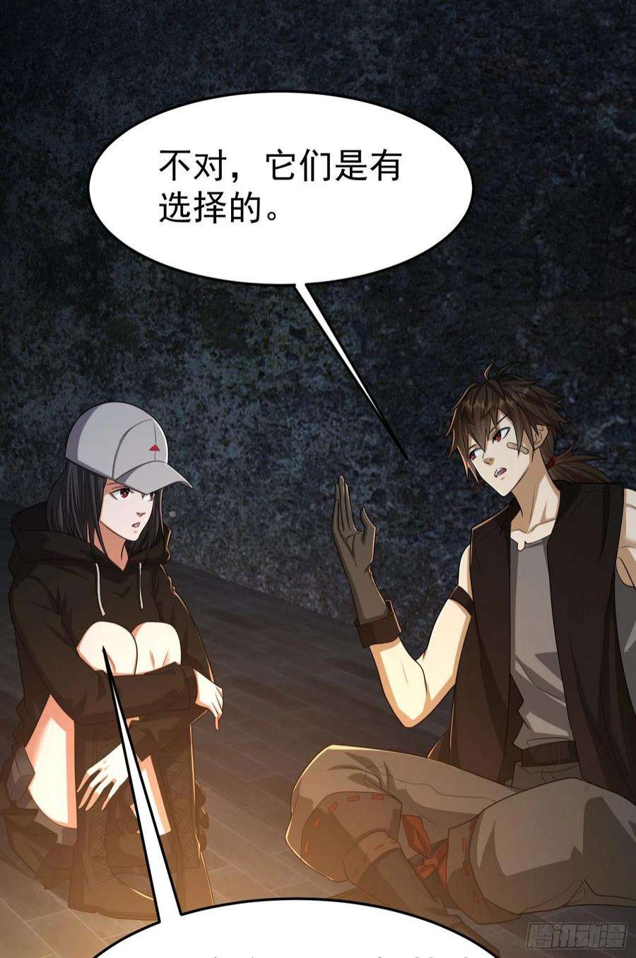第一序列92 任务未完成