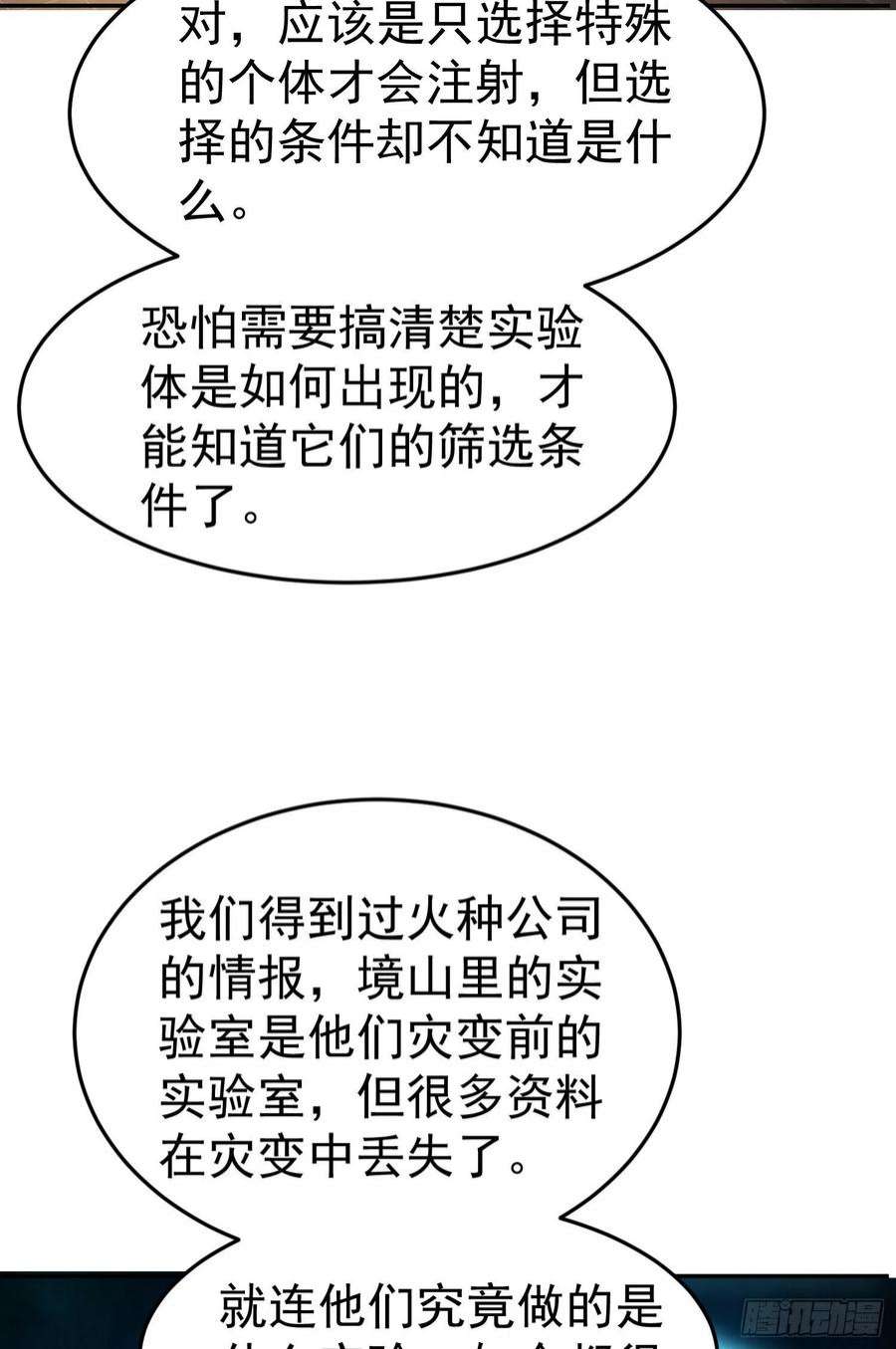 第一序列92 任务未完成