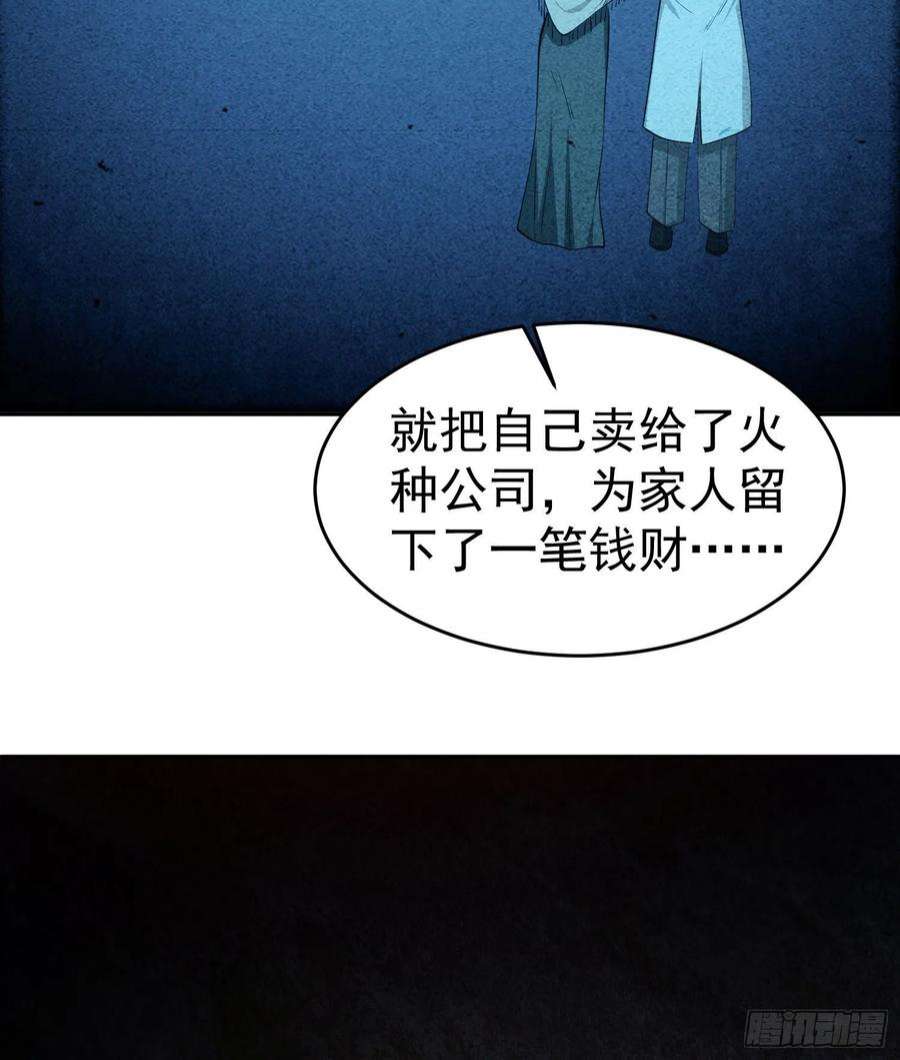 第一序列92 任务未完成