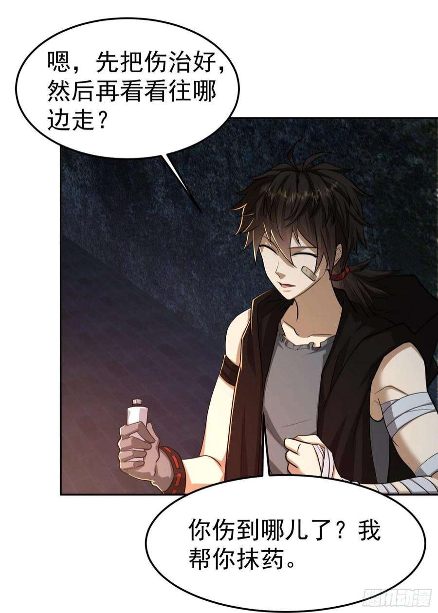 第一序列92 任务未完成