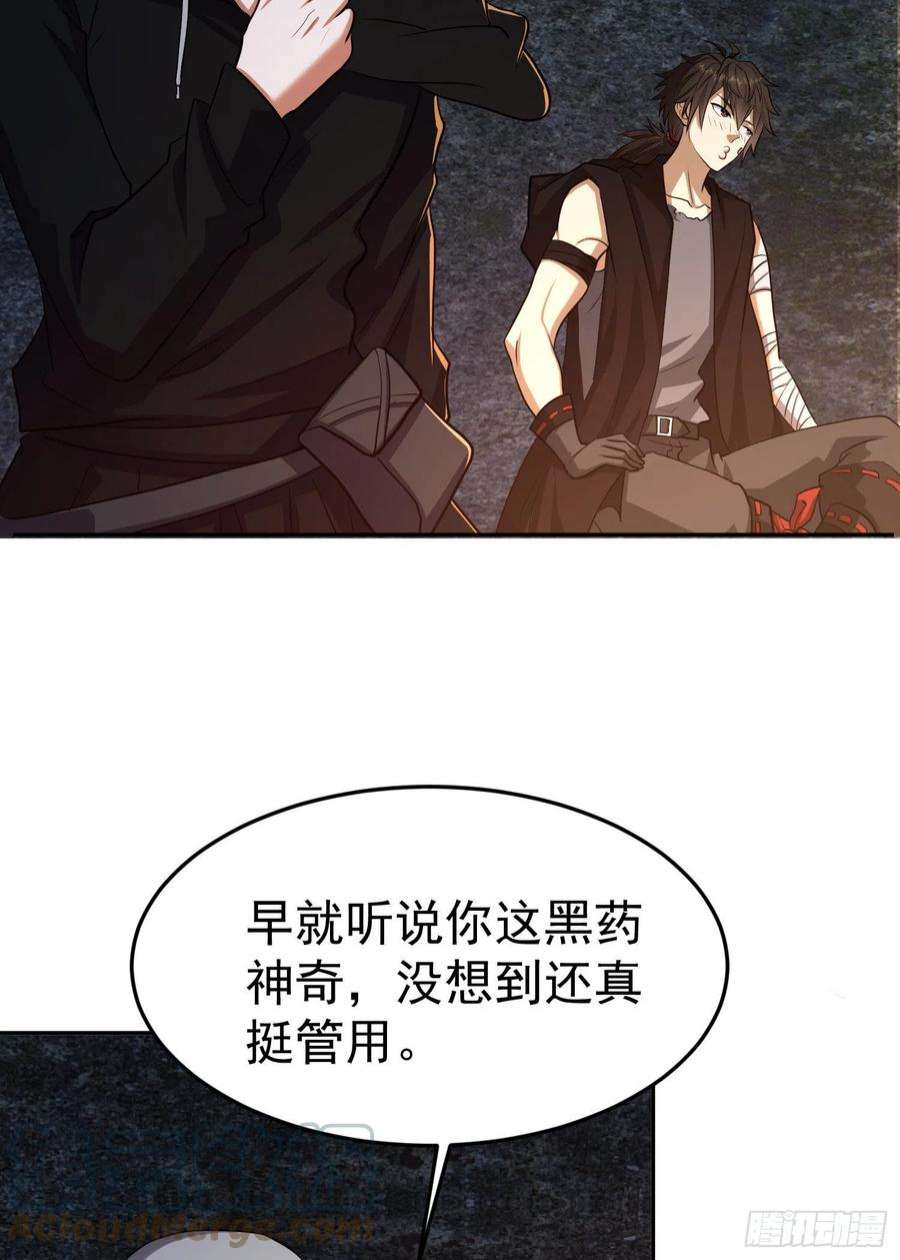 第一序列92 任务未完成