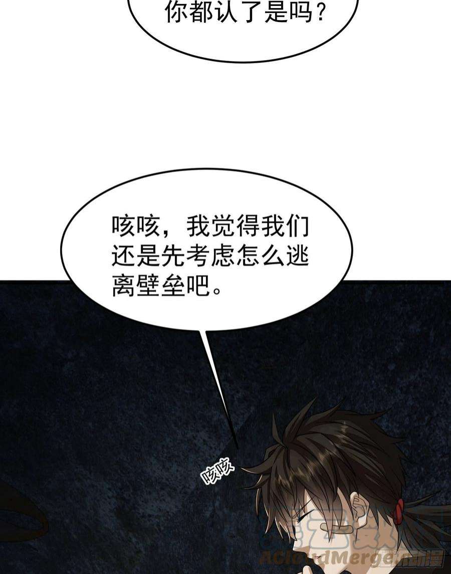 第一序列92 任务未完成