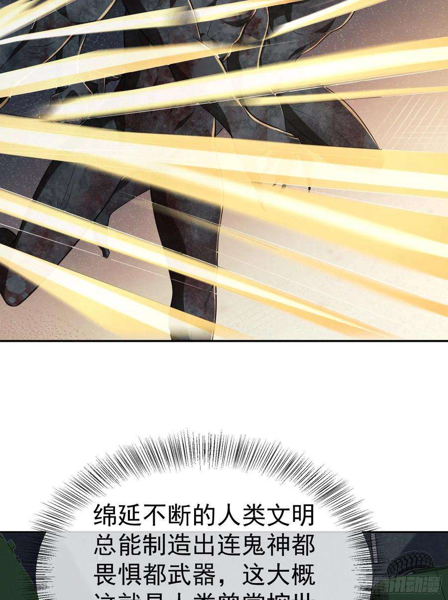 第一序列94 山倾