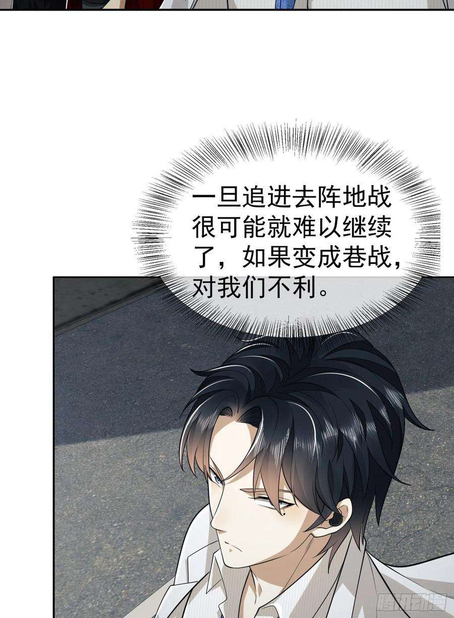 第一序列94 山倾