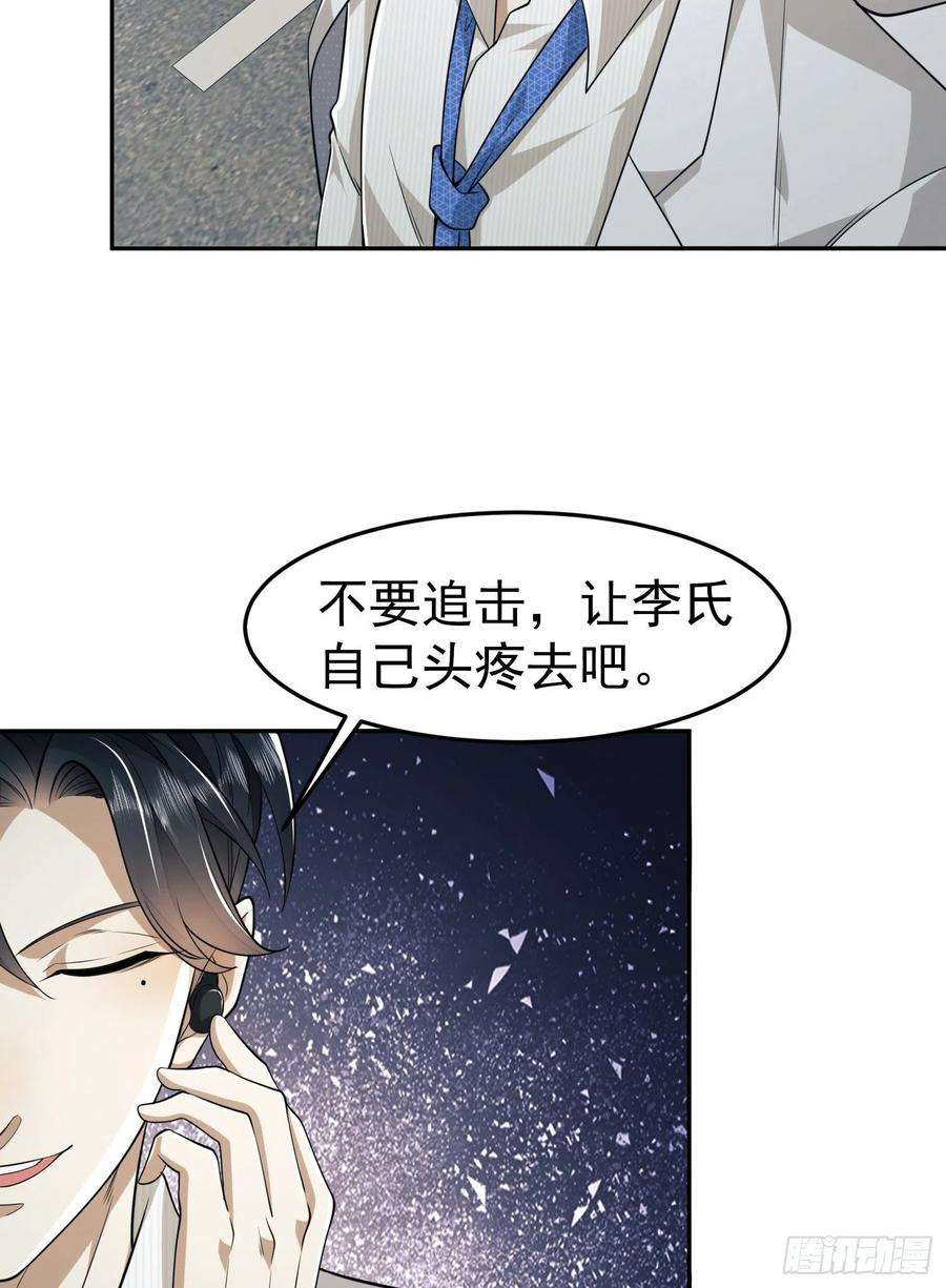 第一序列94 山倾