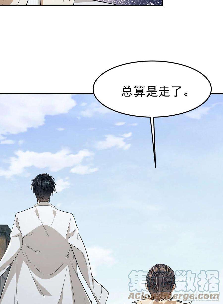 第一序列94 山倾