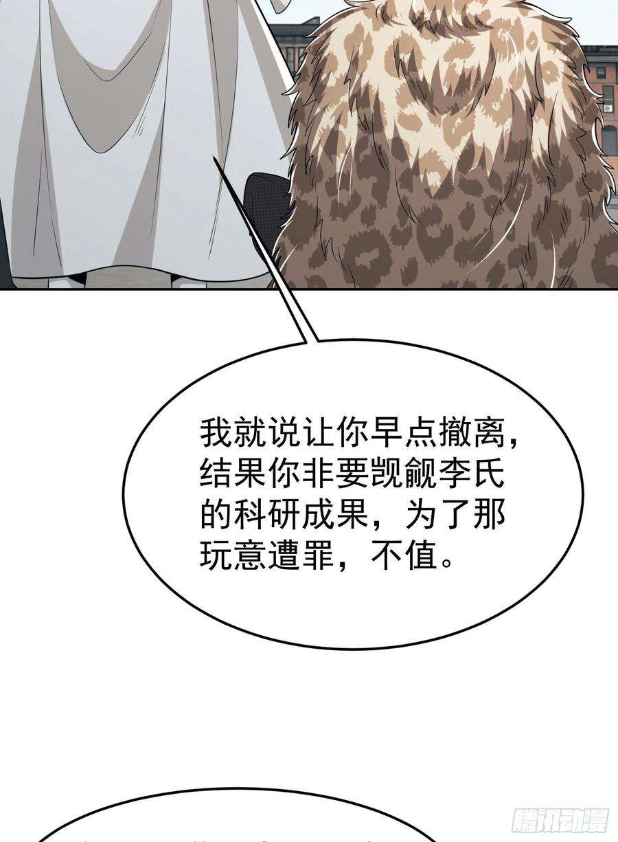 第一序列94 山倾