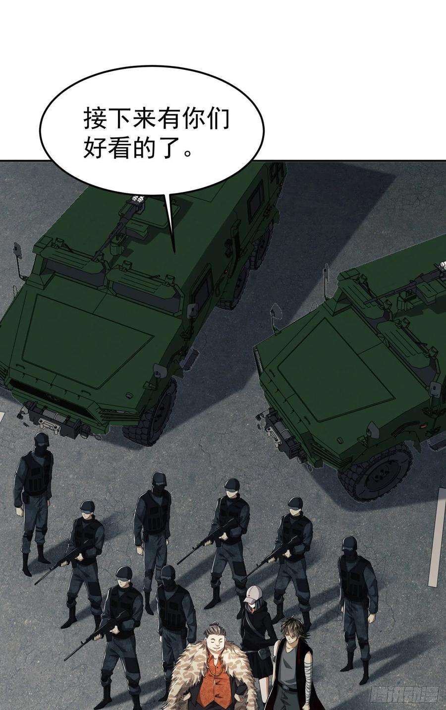 第一序列94 山倾