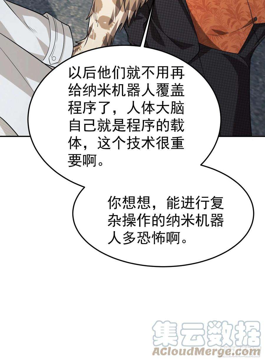 第一序列94 山倾