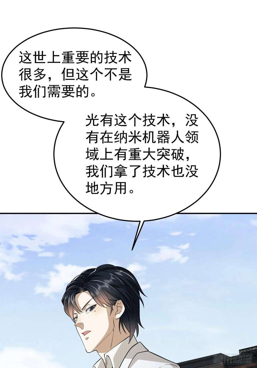 第一序列94 山倾