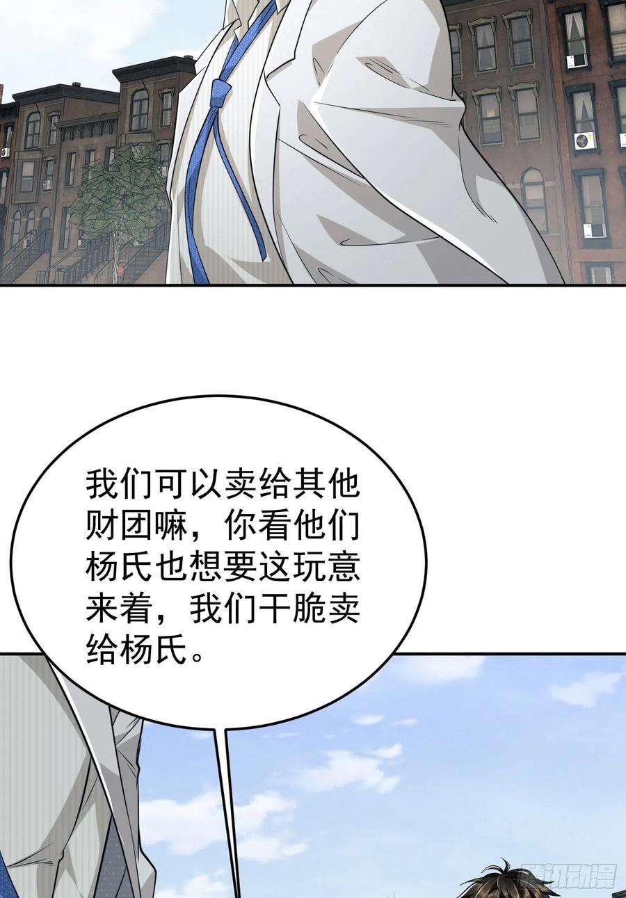 第一序列94 山倾