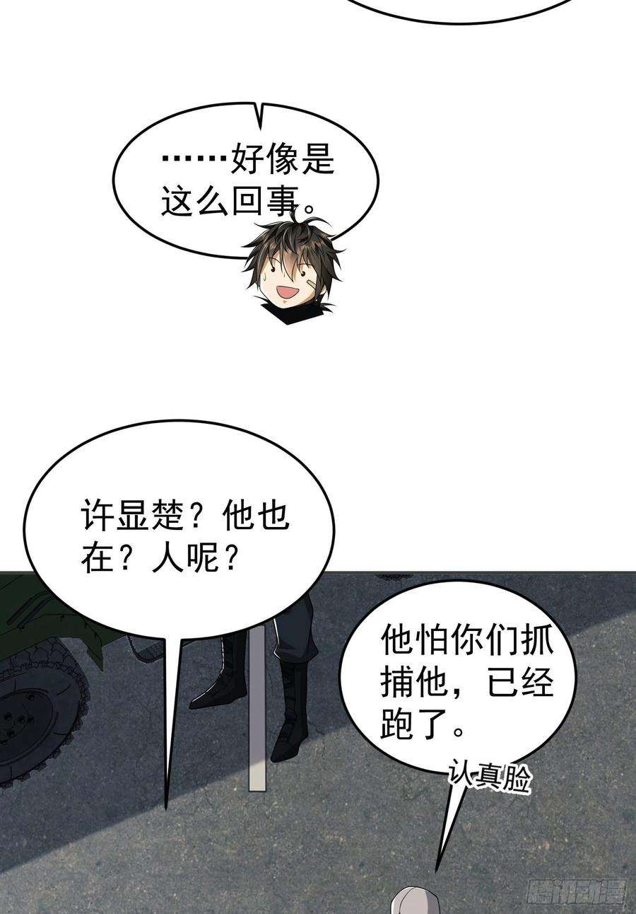 第一序列94 山倾