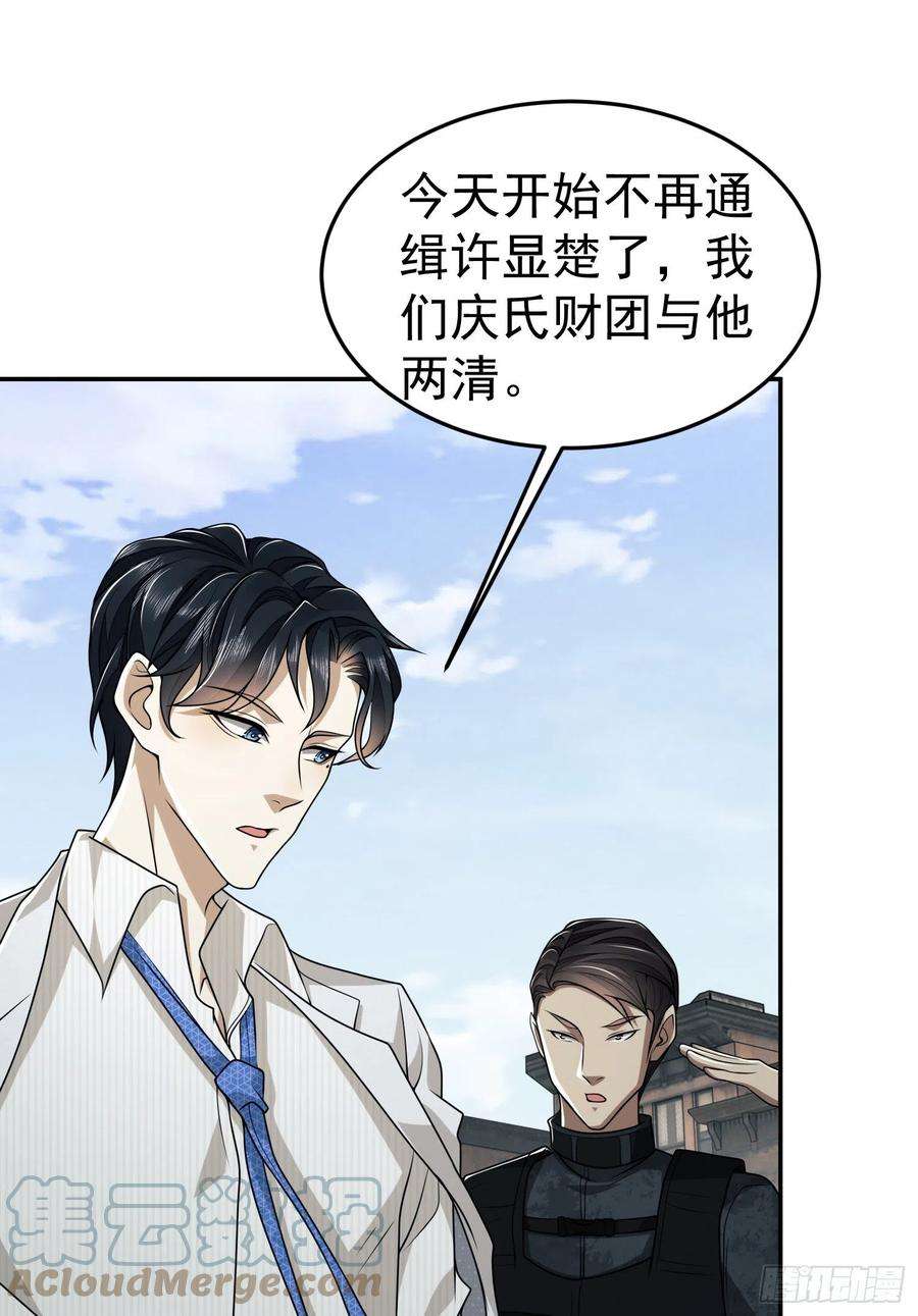 第一序列94 山倾