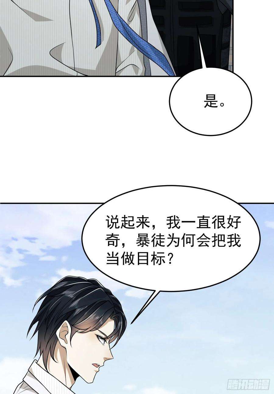 第一序列94 山倾