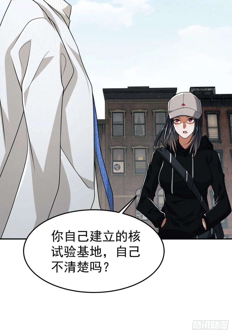第一序列94 山倾