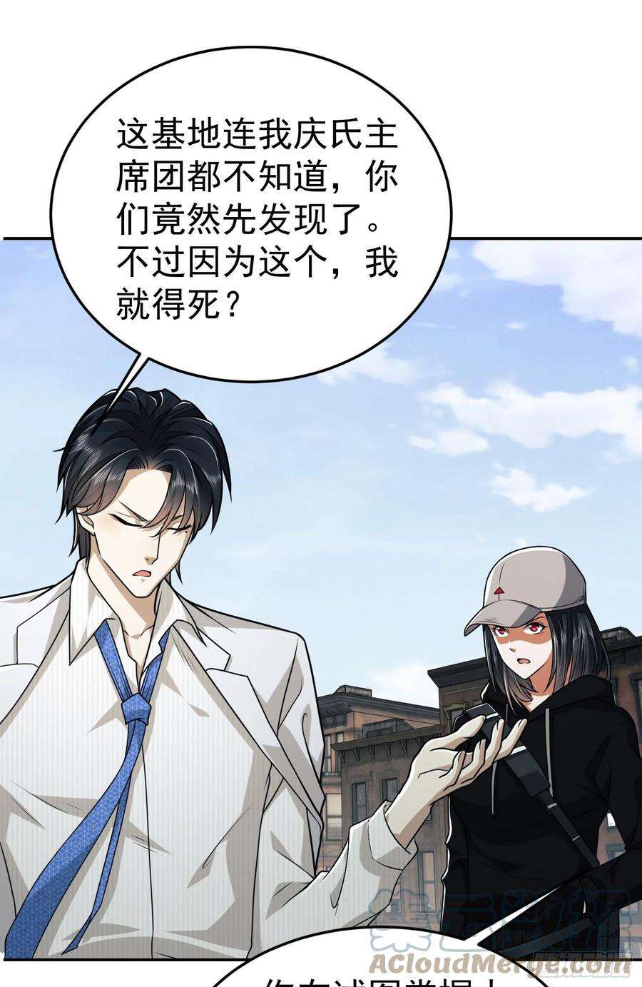 第一序列94 山倾