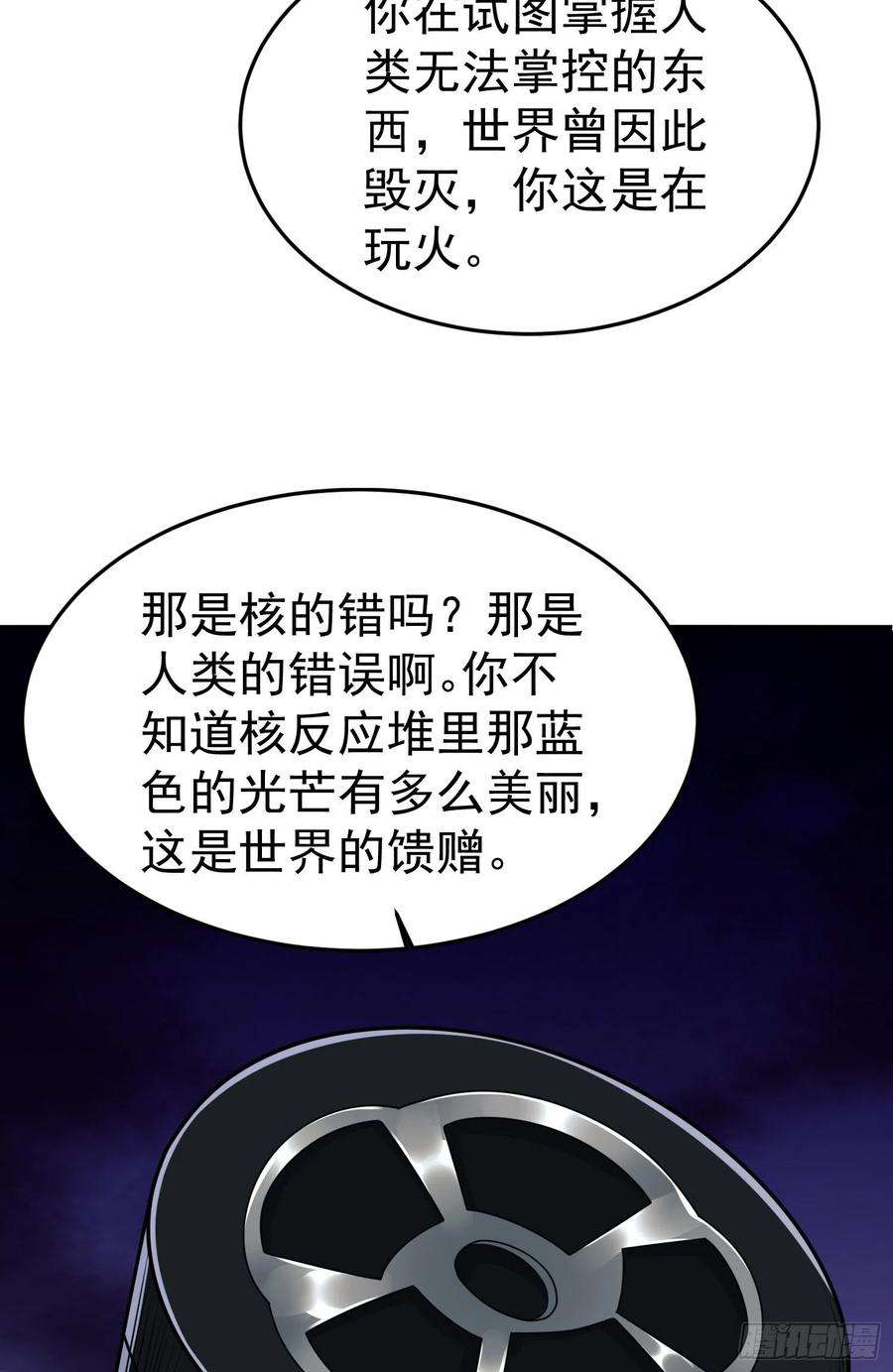 第一序列94 山倾