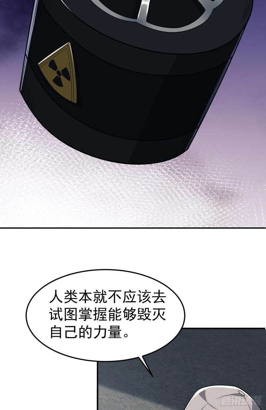 第一序列94 山倾