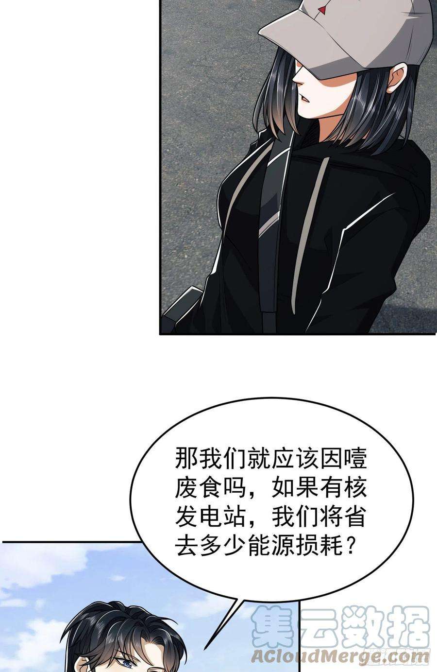 第一序列94 山倾