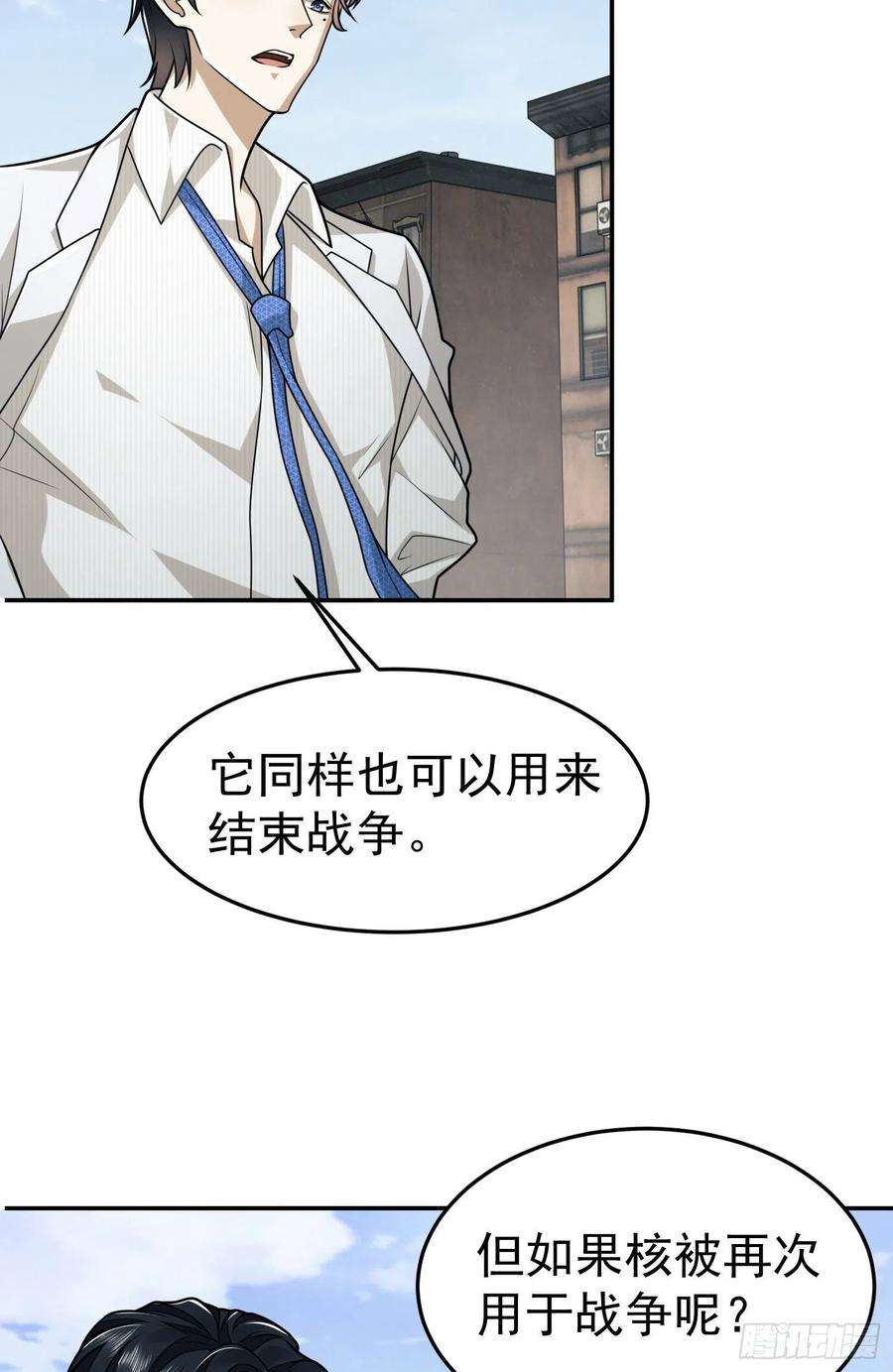第一序列94 山倾