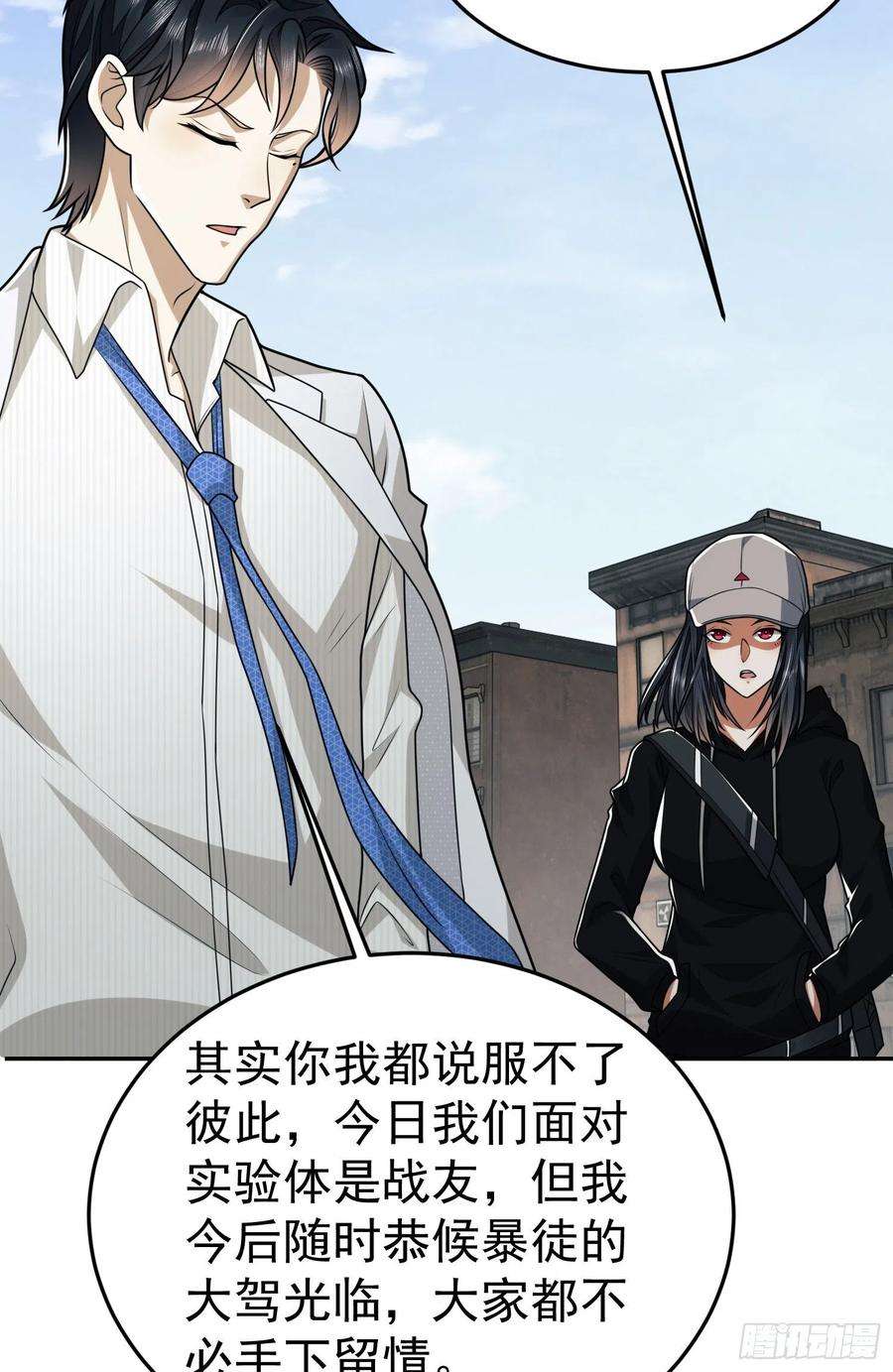 第一序列94 山倾