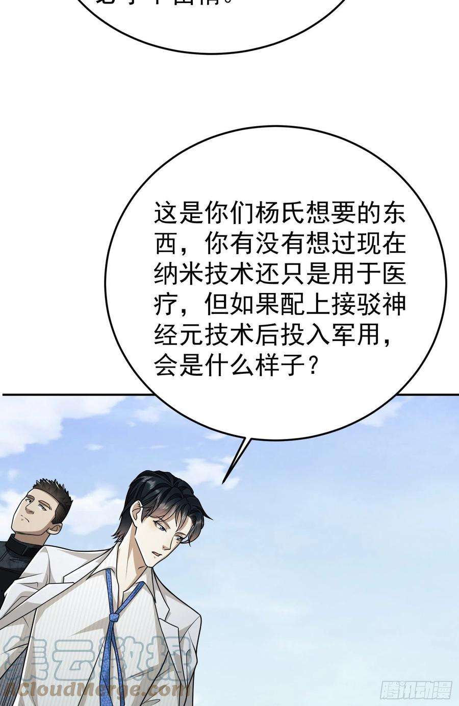 第一序列94 山倾