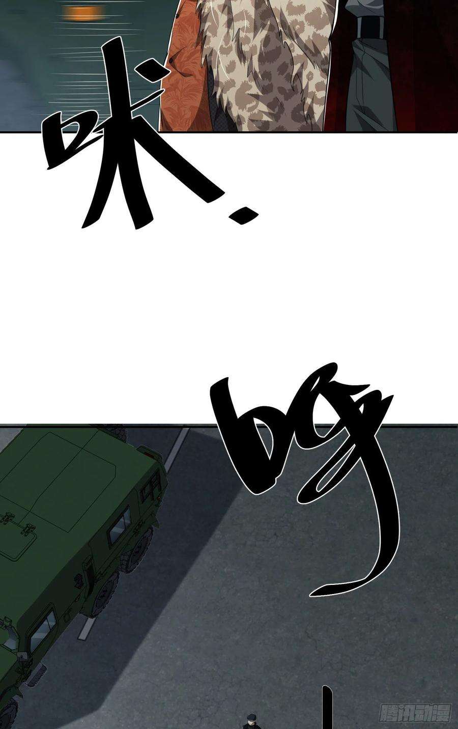 第一序列94 山倾