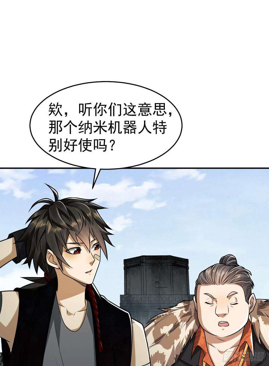 第一序列94 山倾