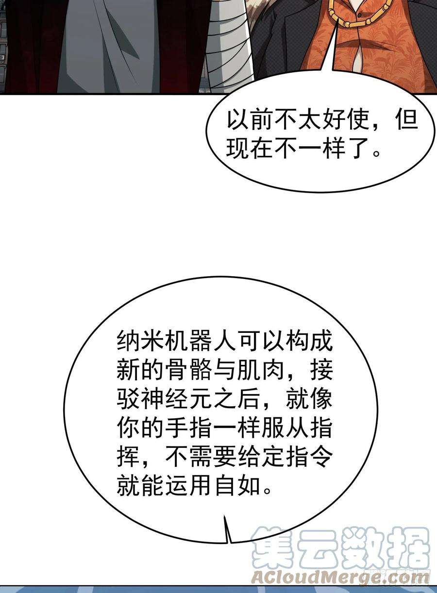 第一序列94 山倾