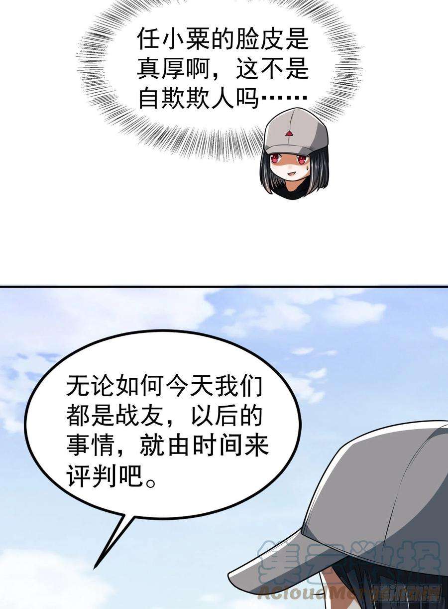 第一序列94 山倾