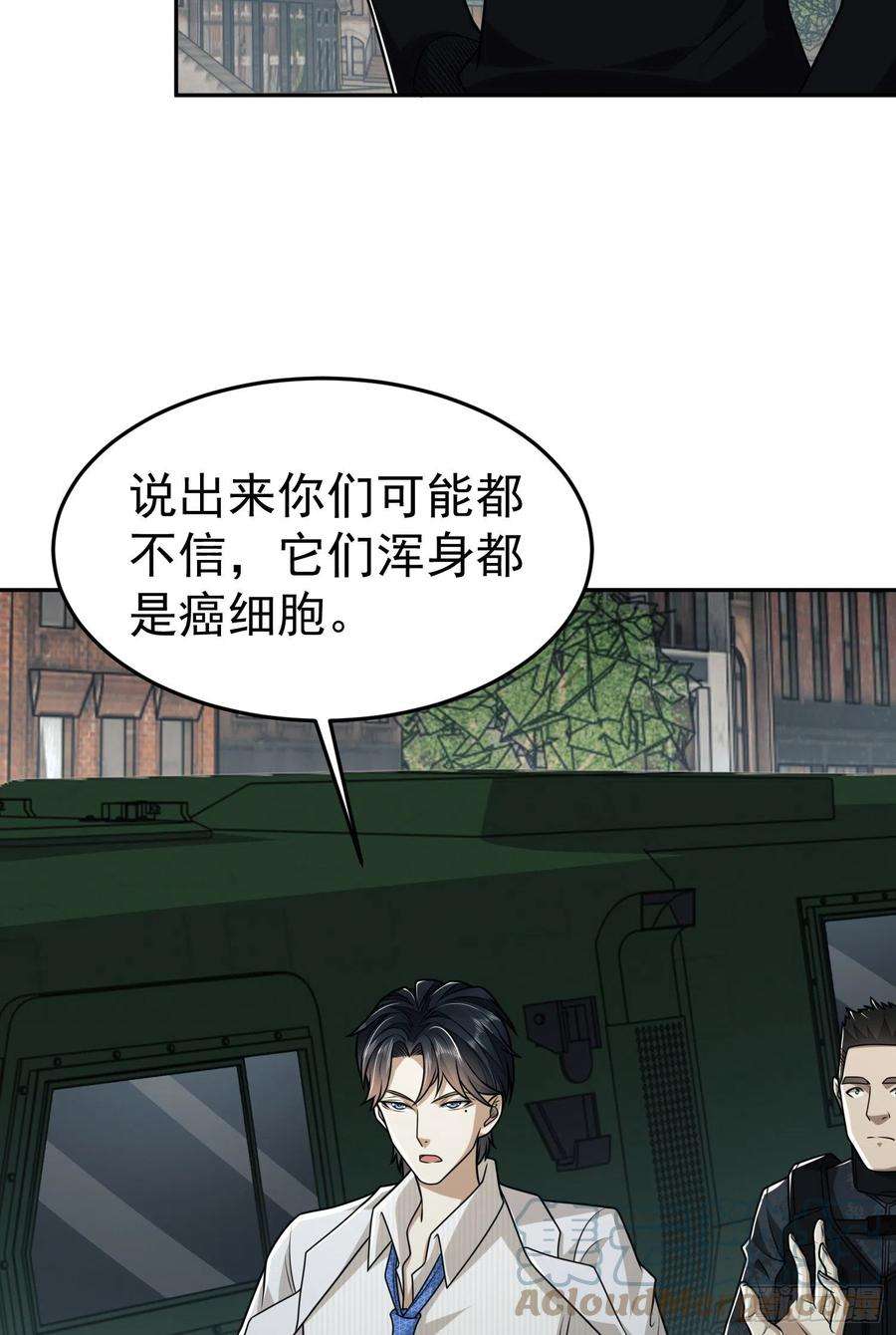 第一序列94 山倾
