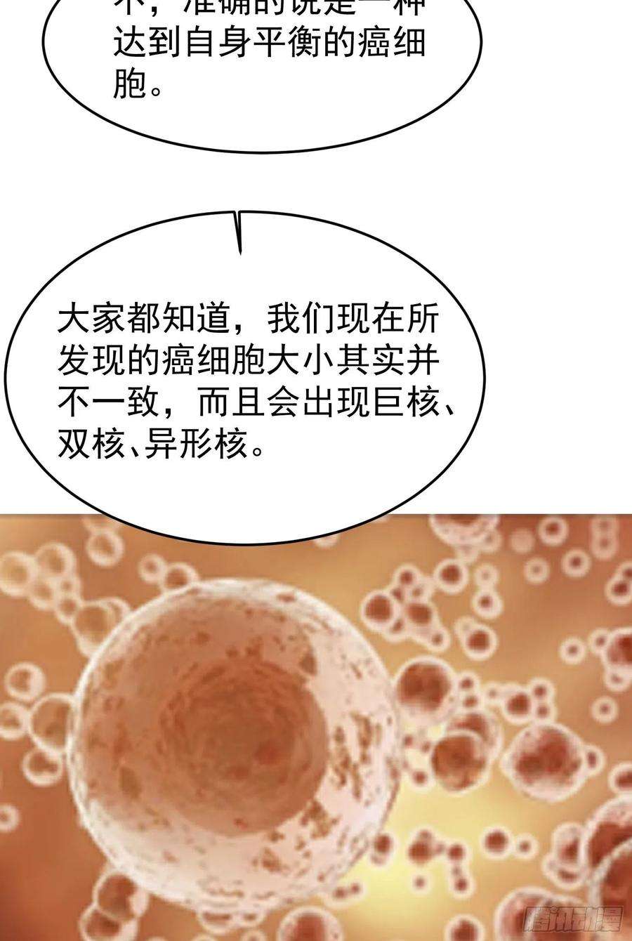 第一序列94 山倾