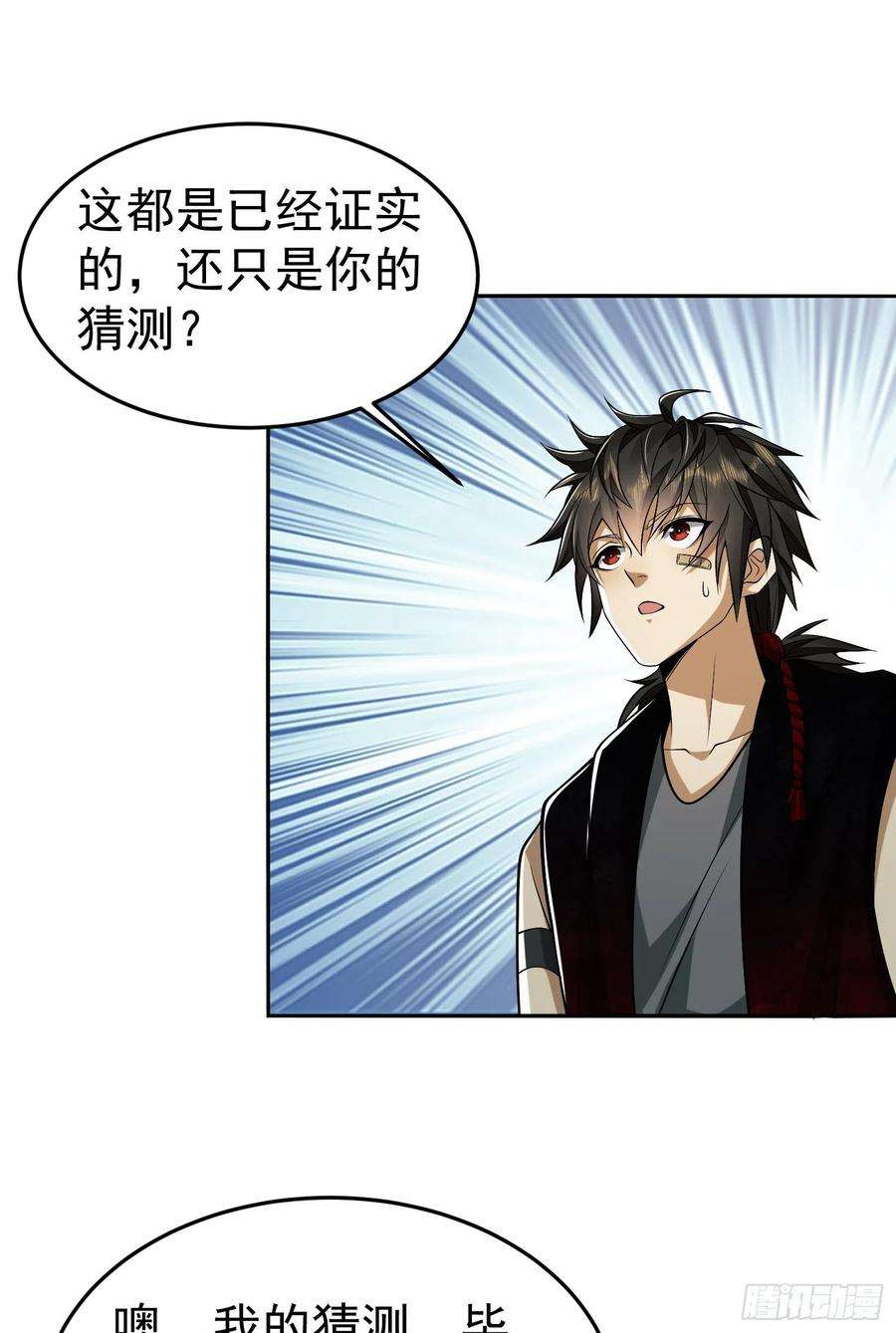 第一序列94 山倾