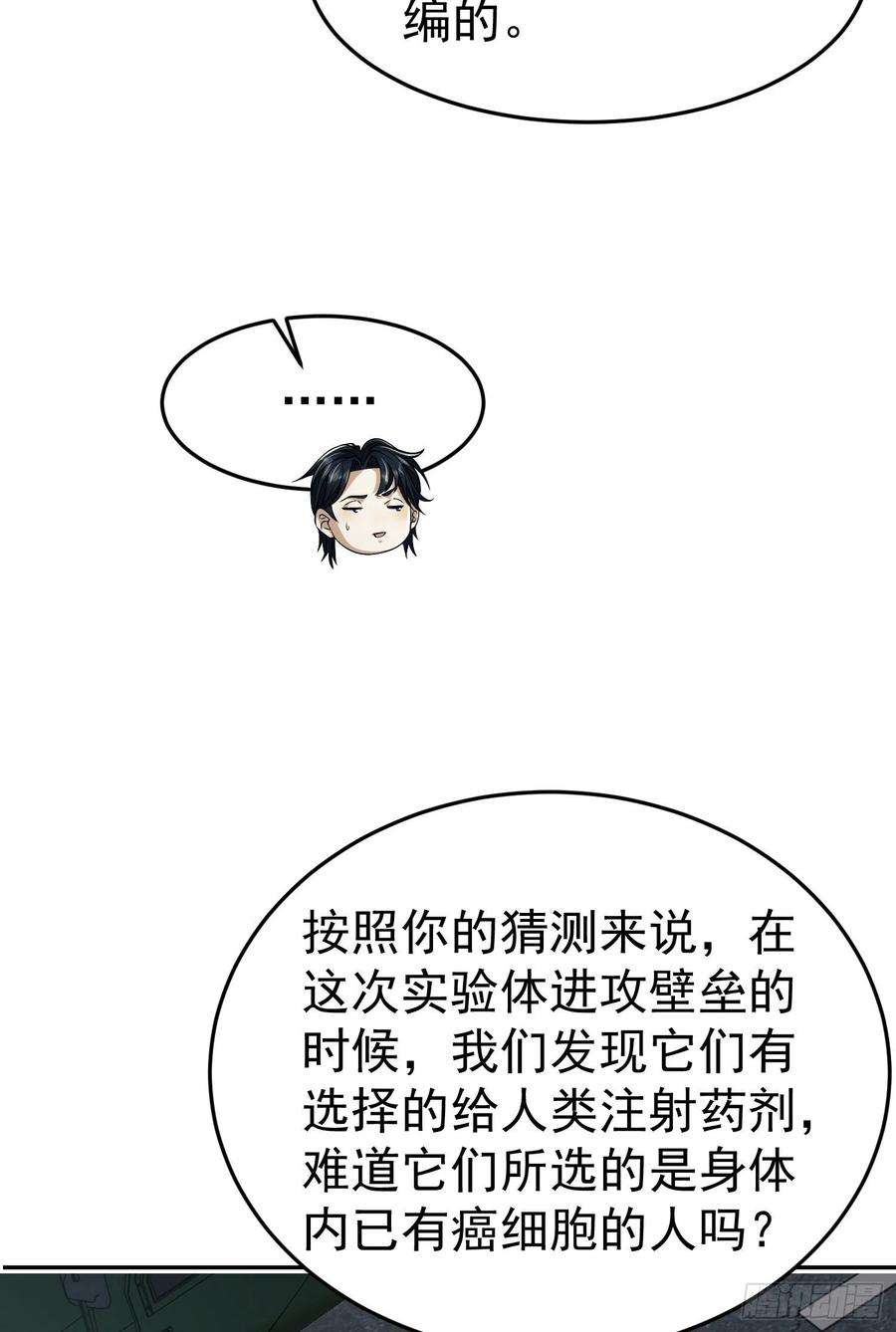 第一序列94 山倾