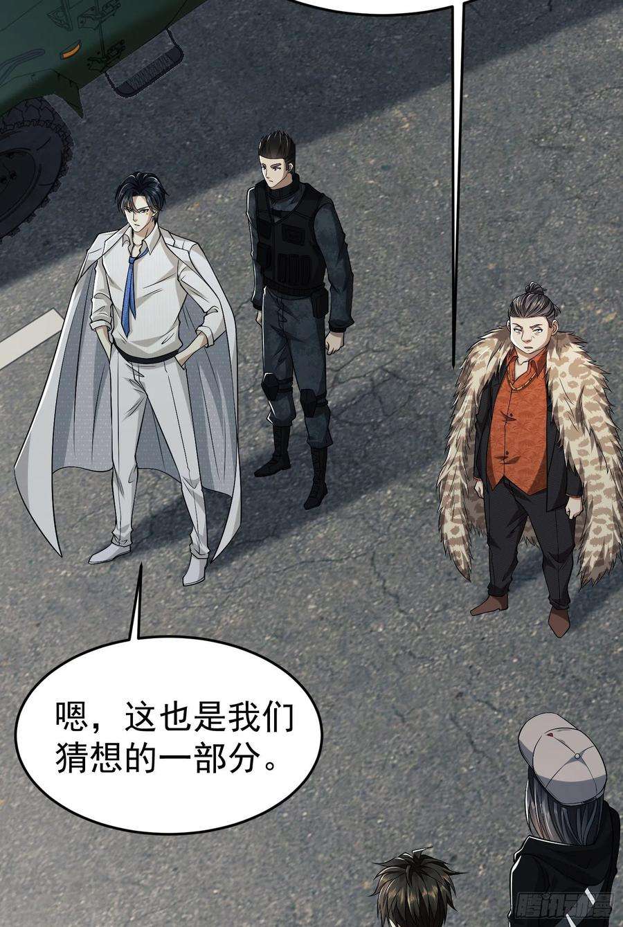 第一序列94 山倾
