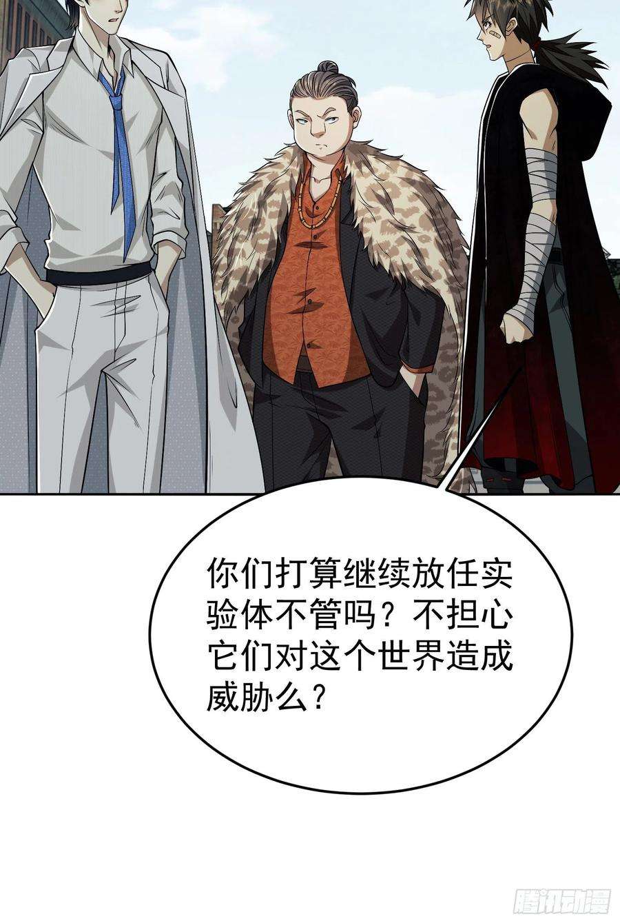 第一序列94 山倾