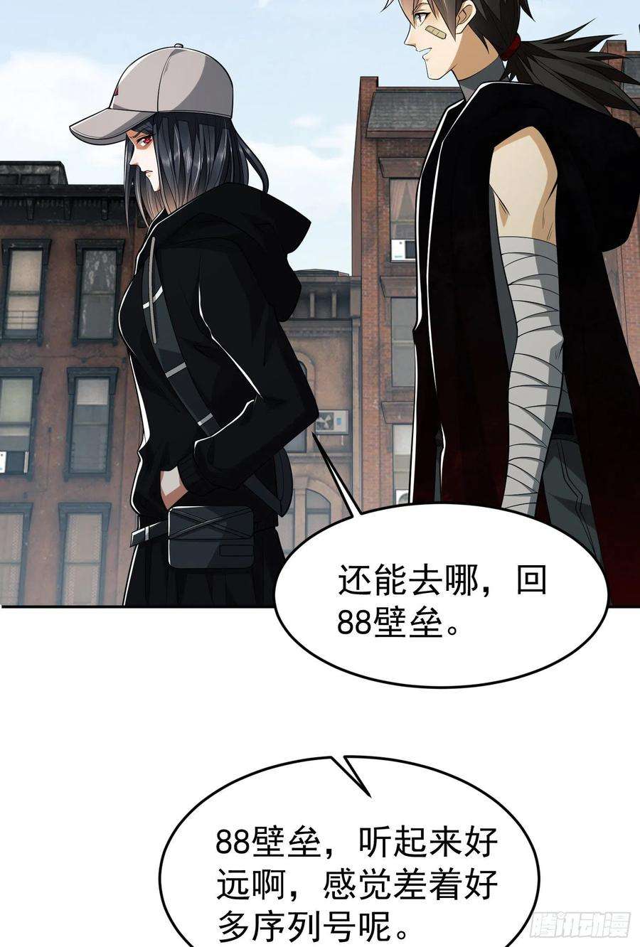 第一序列94 山倾