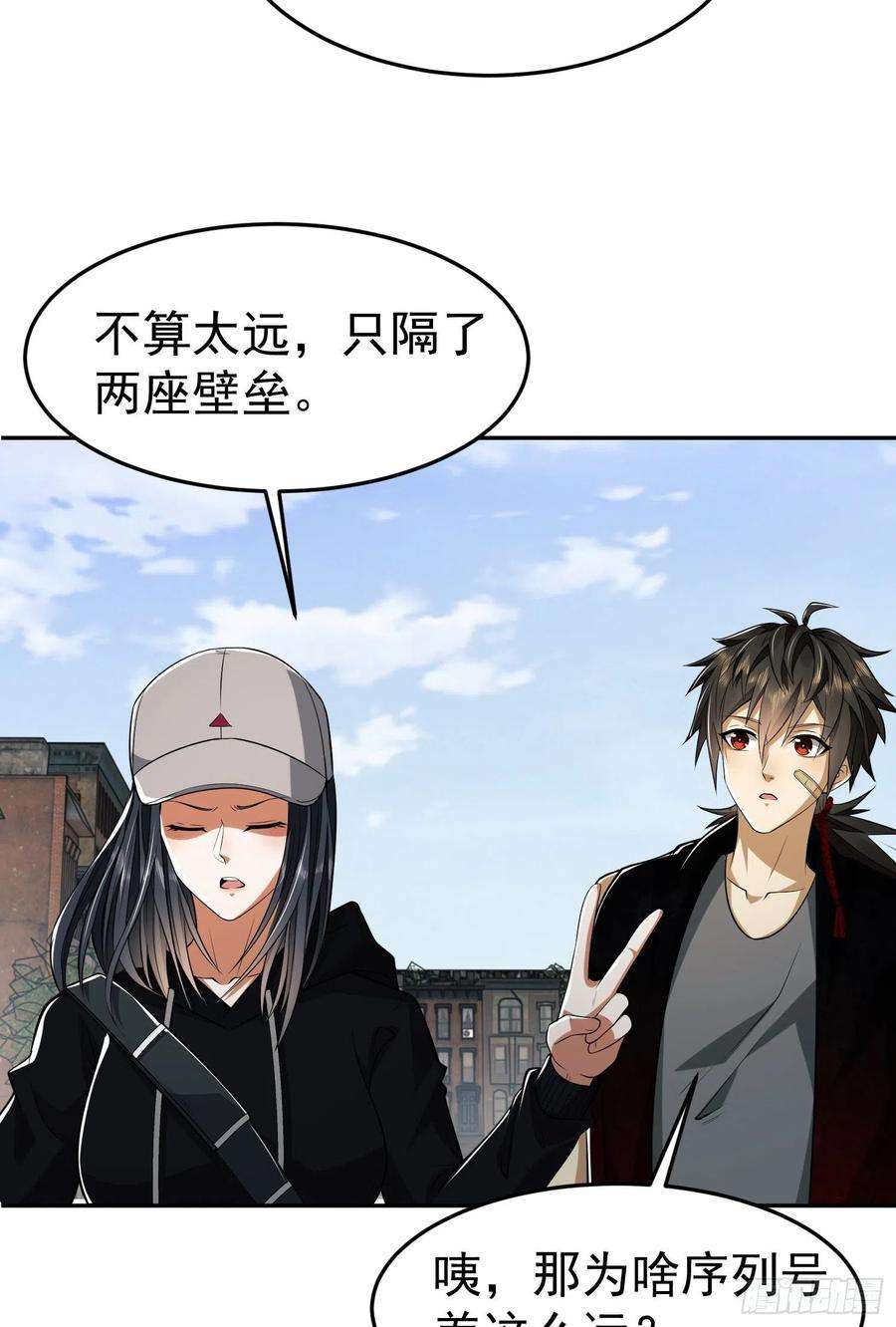 第一序列94 山倾