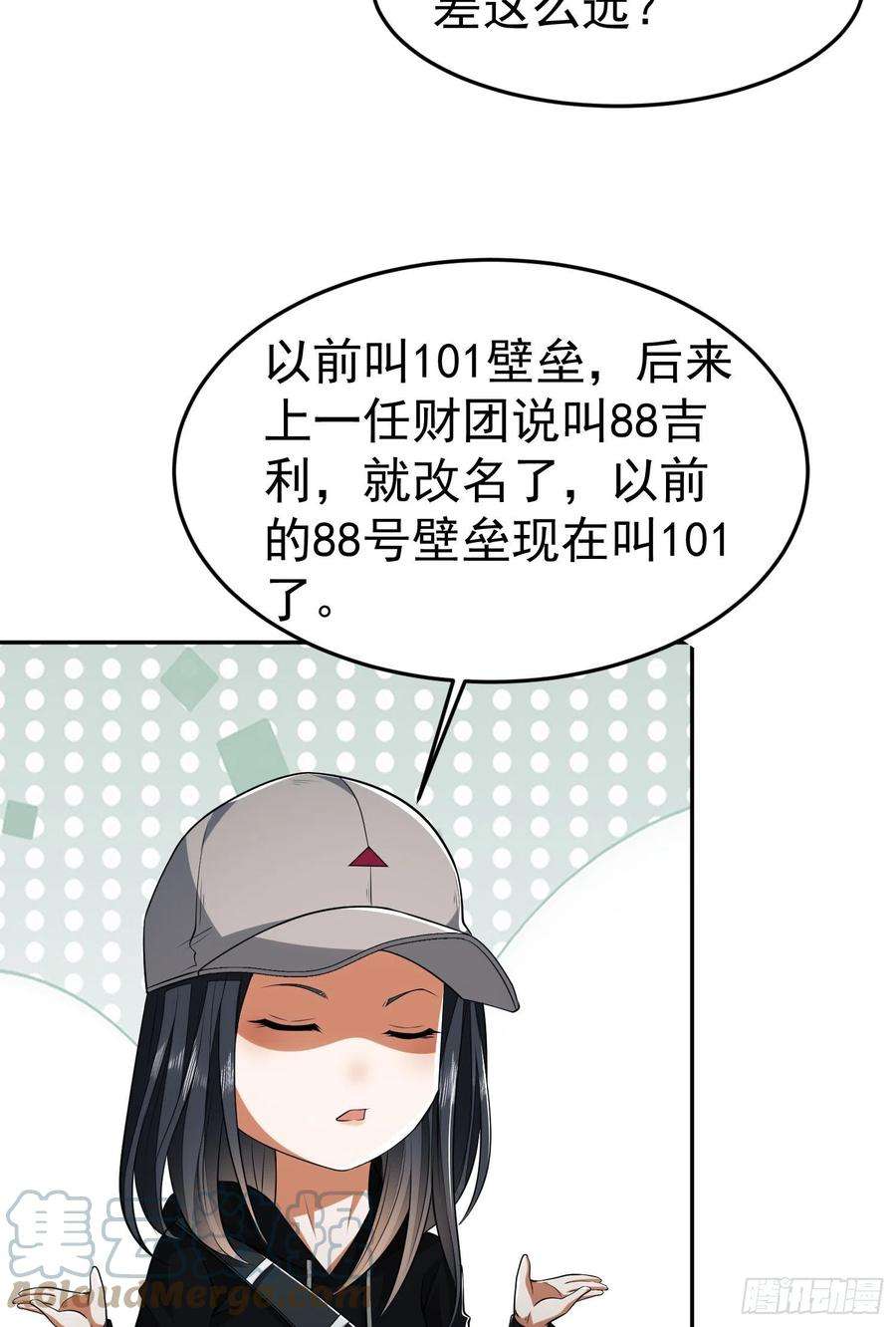 第一序列94 山倾