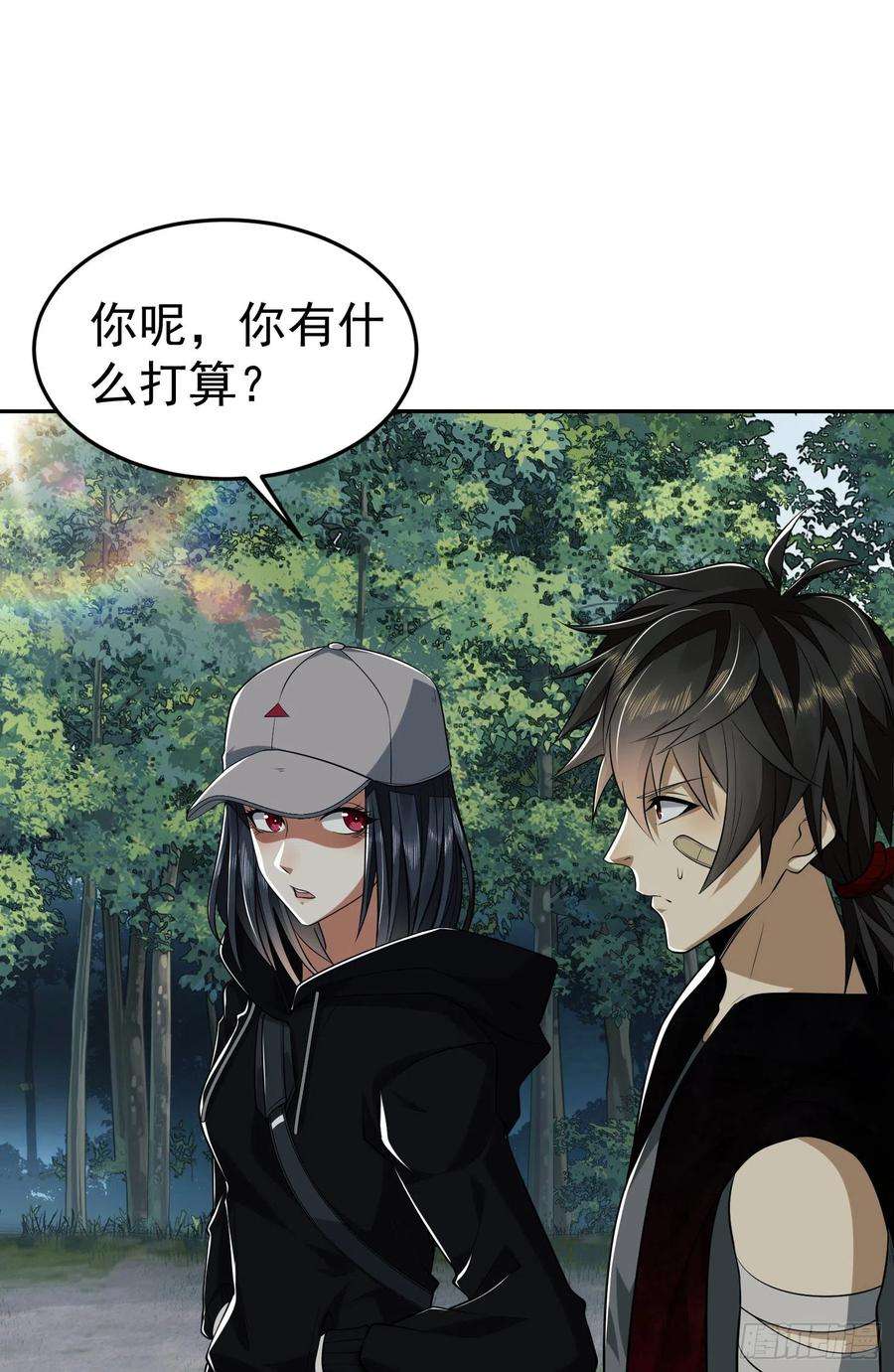 第一序列94 山倾
