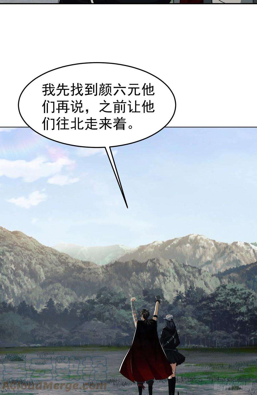 第一序列94 山倾