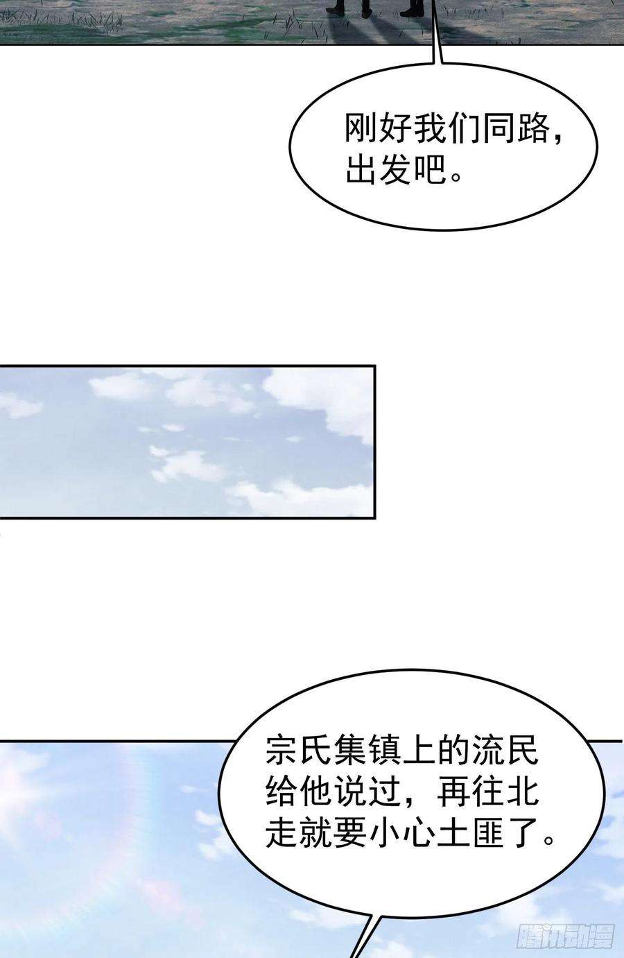 第一序列94 山倾