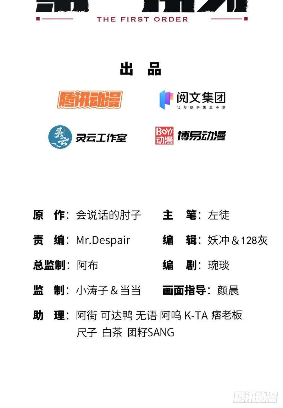 第一序列95 紫霞