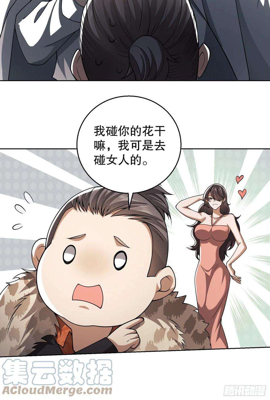 第一序列95 紫霞
