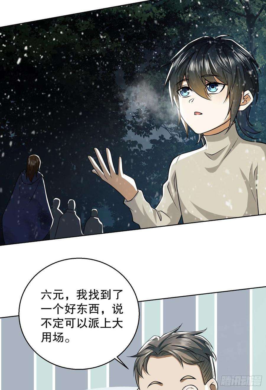 第一序列95 紫霞