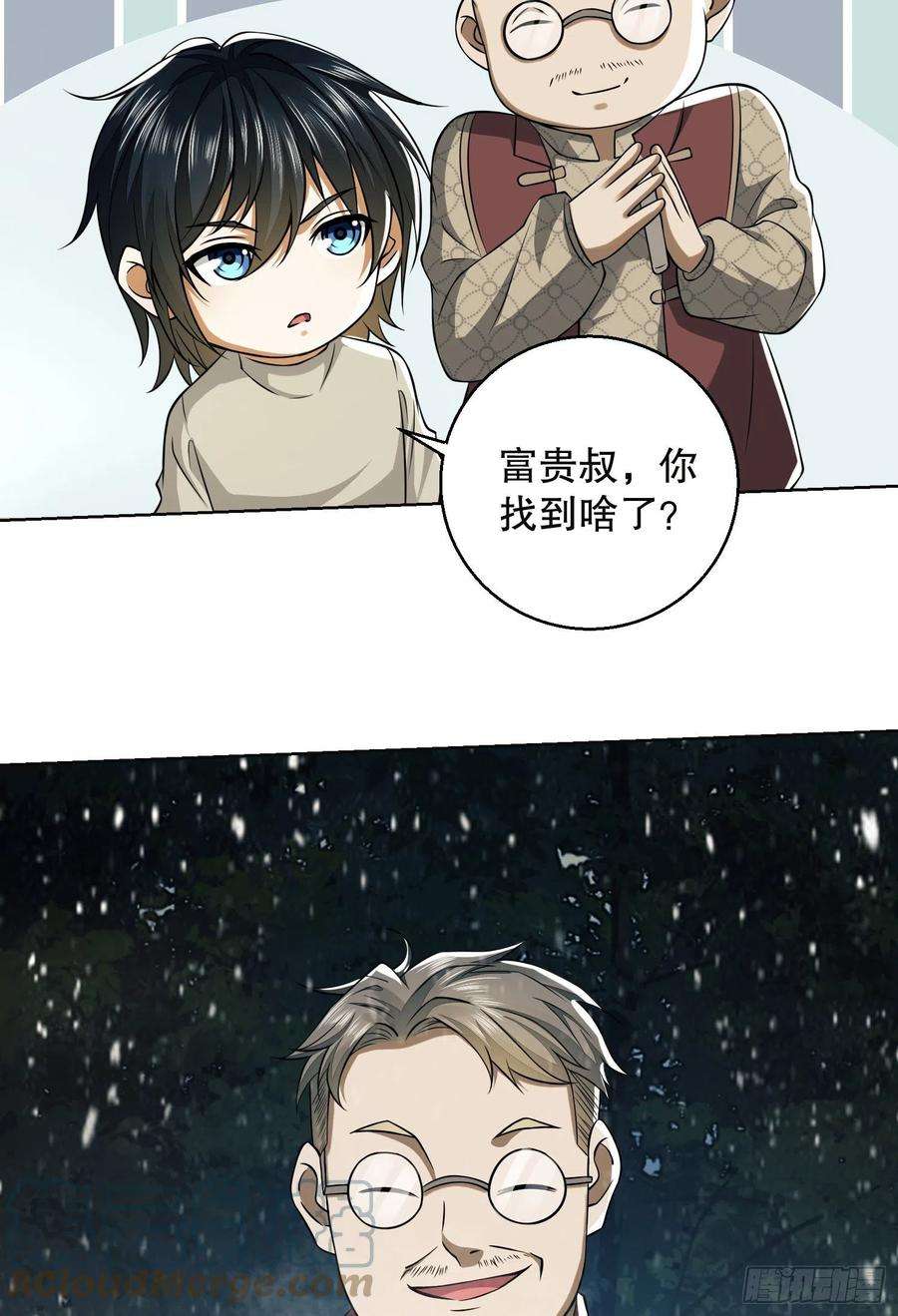 第一序列95 紫霞